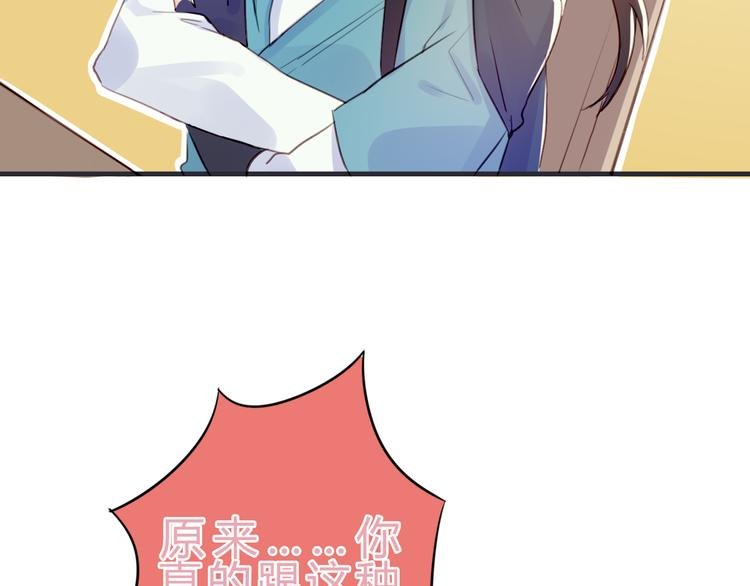 第3话 欠我一命