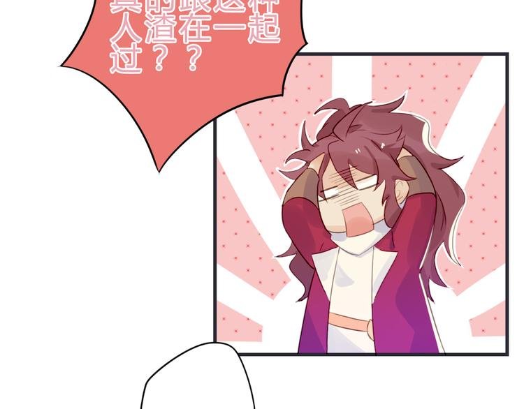 第3话 欠我一命