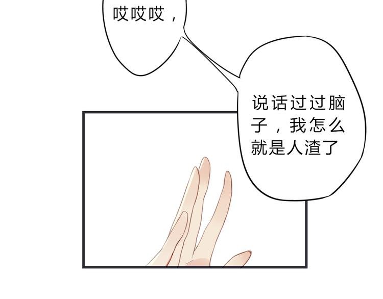 第3话 欠我一命
