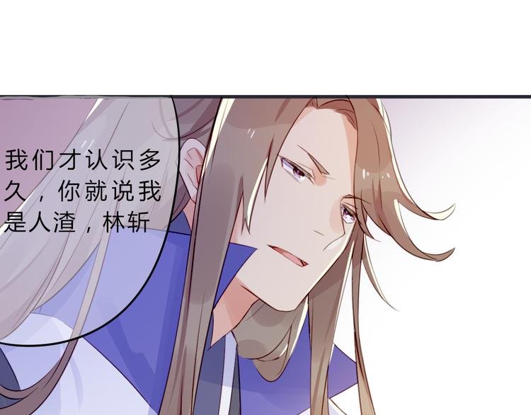 第3话 欠我一命