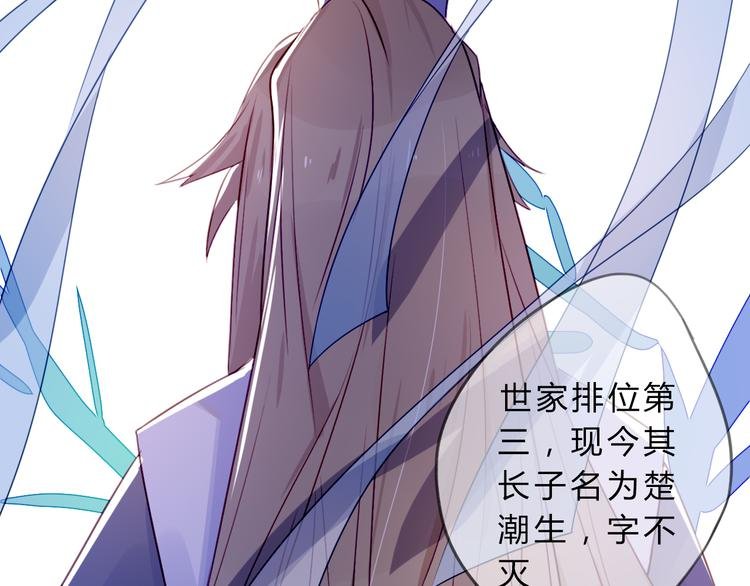 第3话 欠我一命