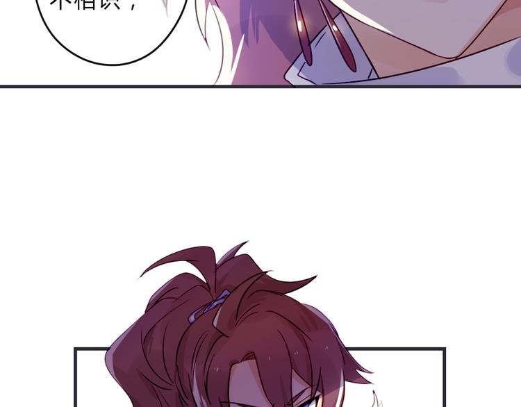 第3话 欠我一命