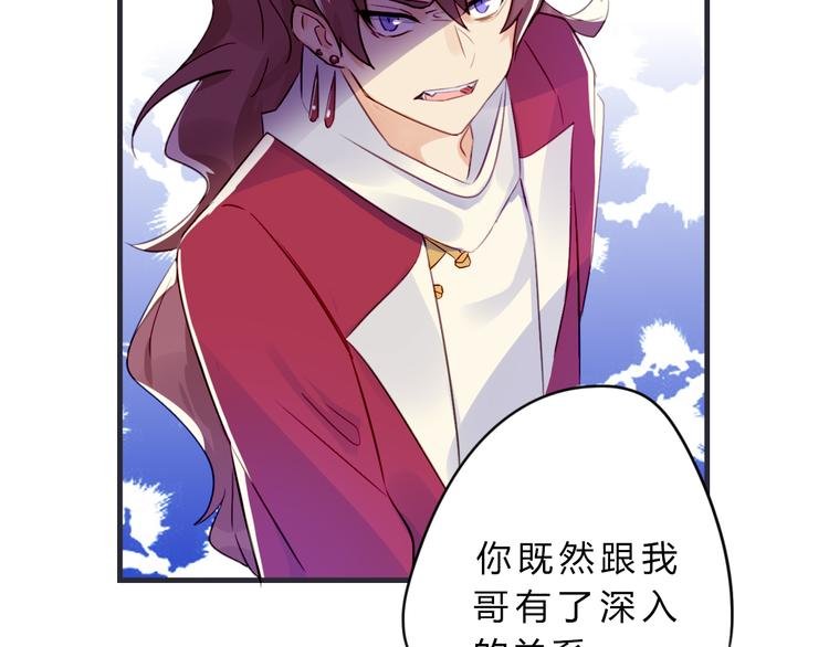 第3话 欠我一命