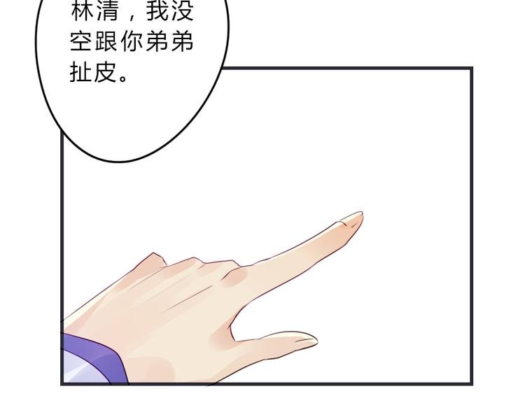 第3话 欠我一命
