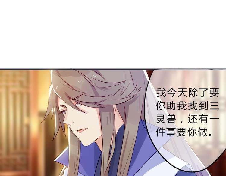 第3话 欠我一命