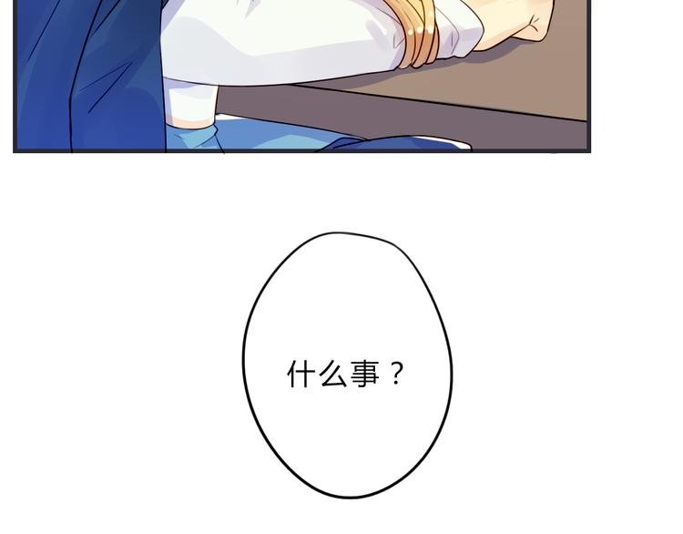 第3话 欠我一命