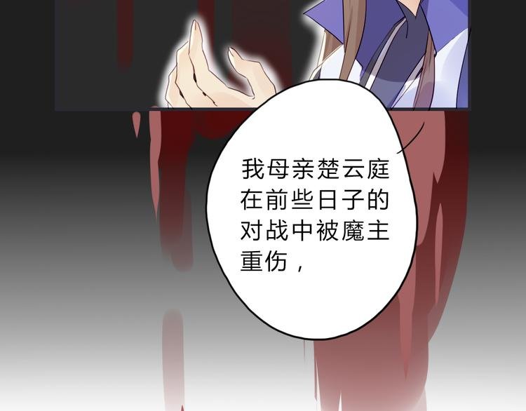 第3话 欠我一命