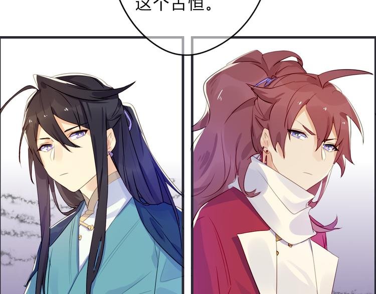 第3话 欠我一命