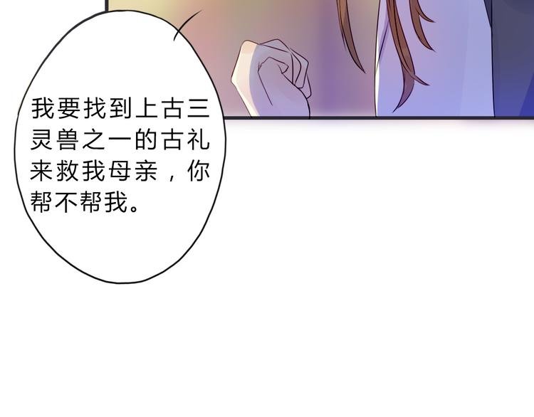 第3话 欠我一命