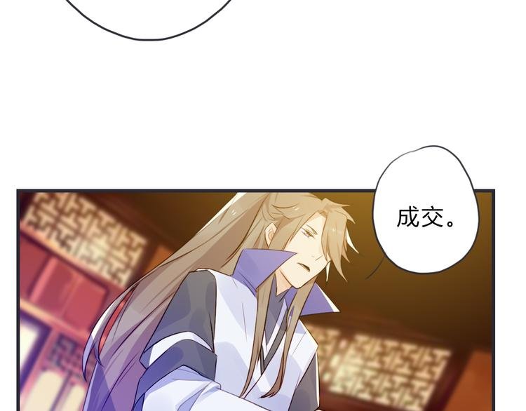第3话 欠我一命