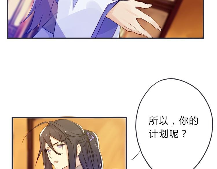 第3话 欠我一命