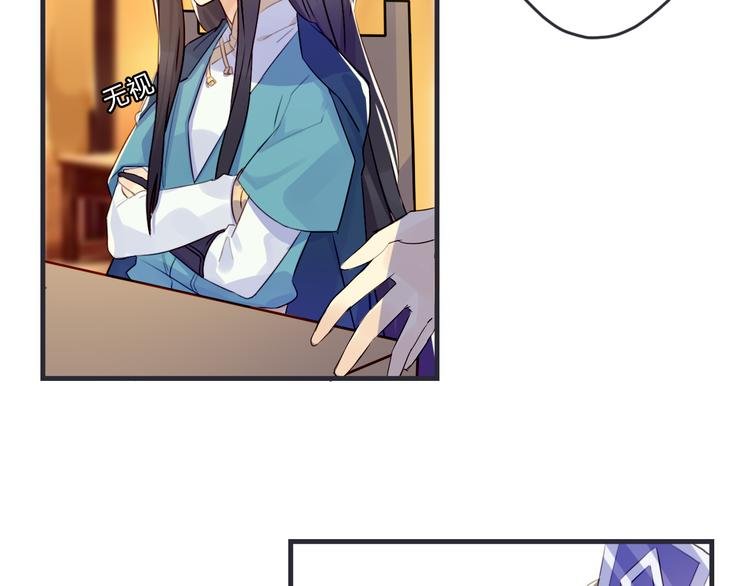第3话 欠我一命