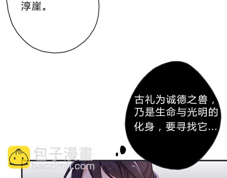 第3话 欠我一命
