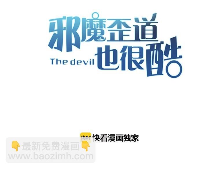第4话 令人意外的发展
