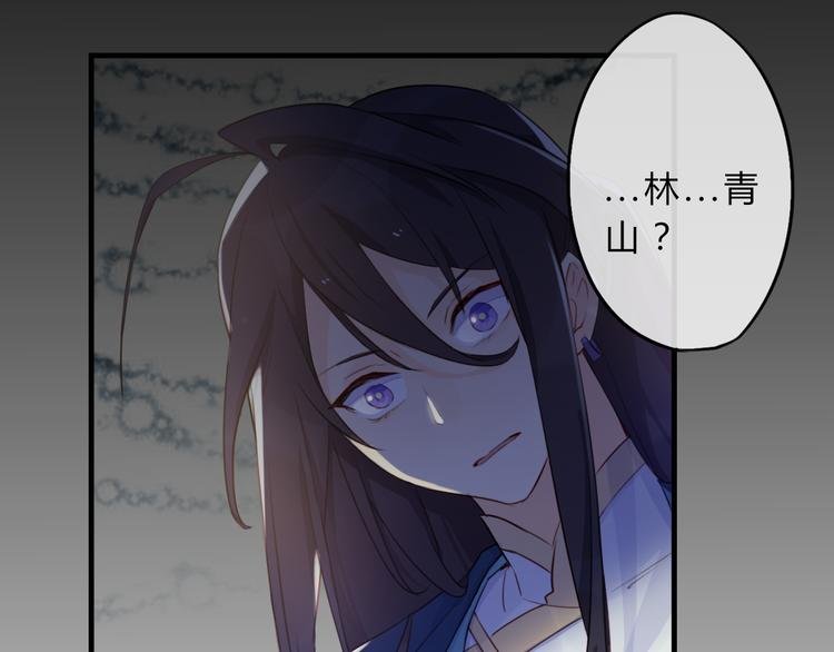 第4话 令人意外的发展