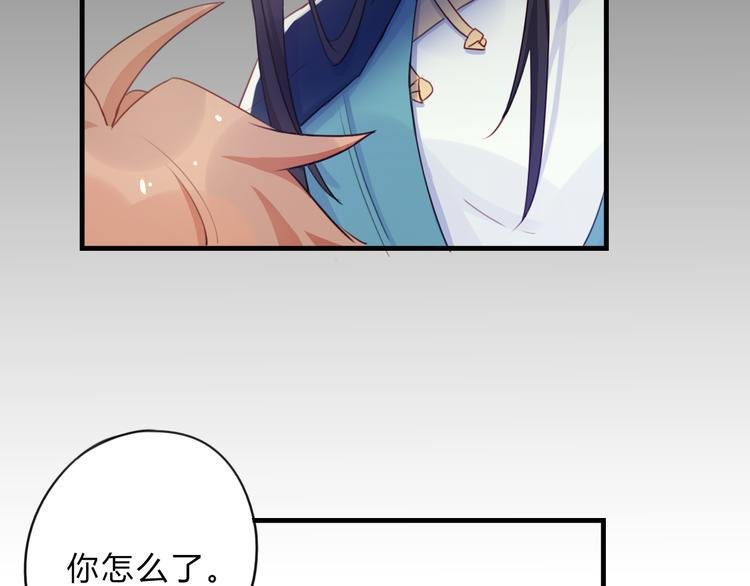 第4话 令人意外的发展
