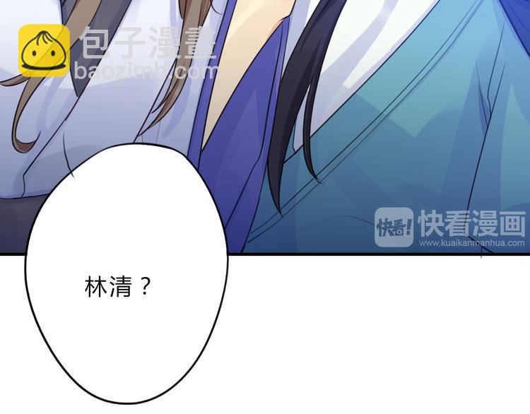 第4话 令人意外的发展