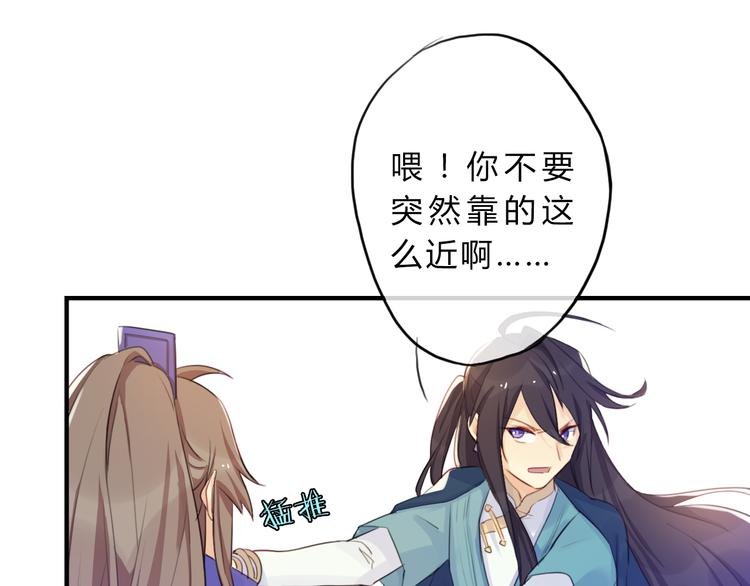 第4话 令人意外的发展