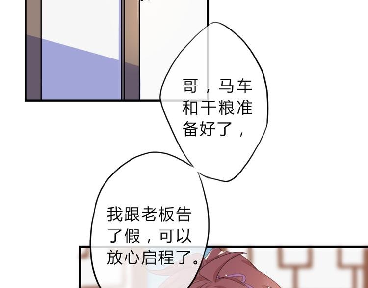 第4话 令人意外的发展