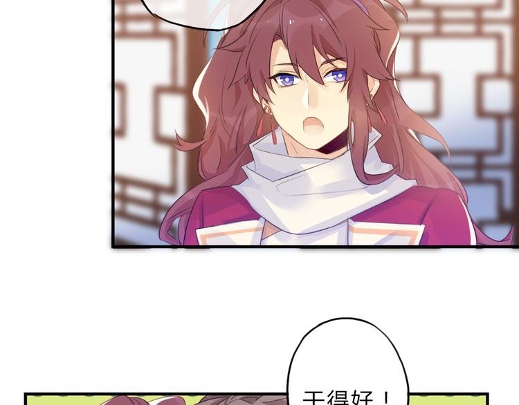 第4话 令人意外的发展