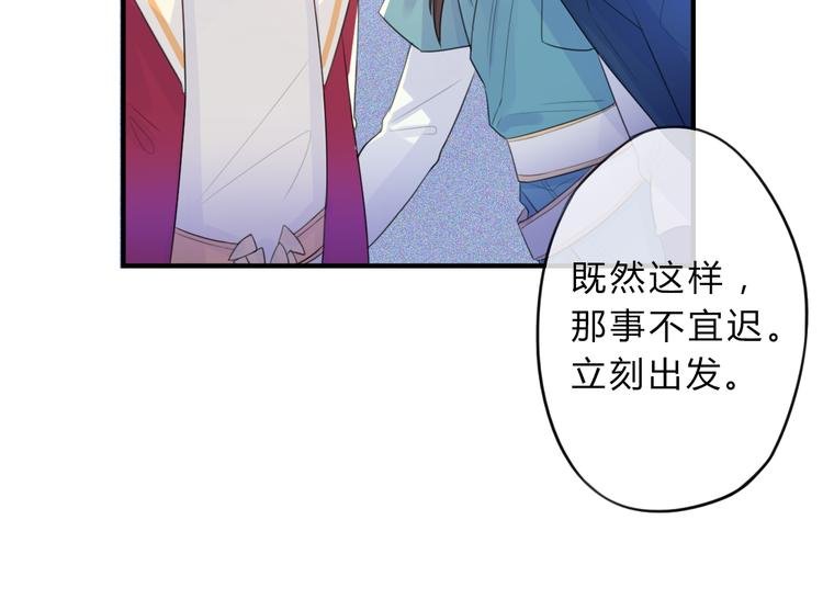 第4话 令人意外的发展