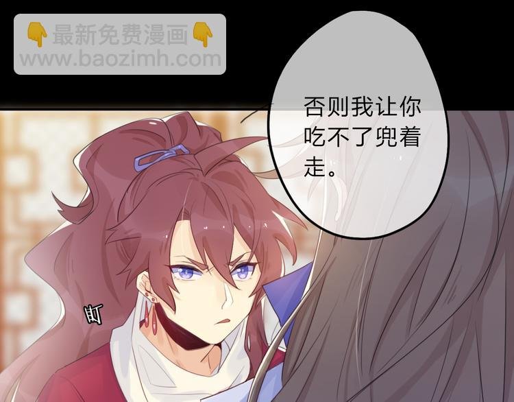 第4话 令人意外的发展