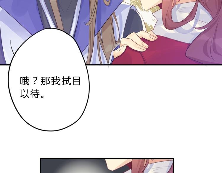 第4话 令人意外的发展
