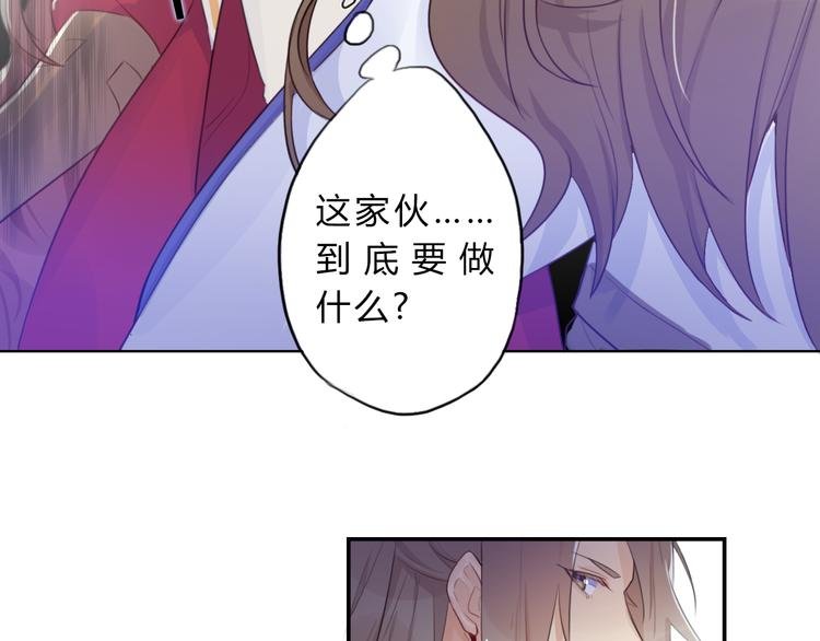 第4话 令人意外的发展