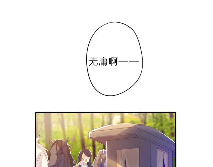 第4话 令人意外的发展