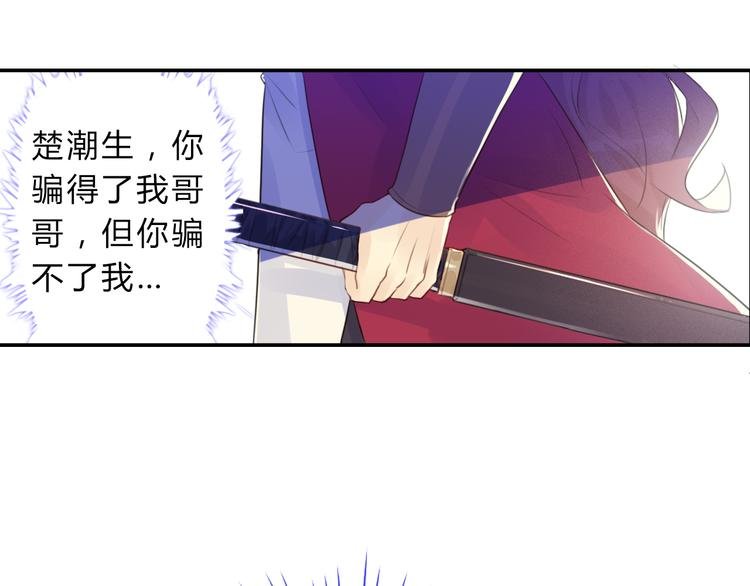 第4话 令人意外的发展