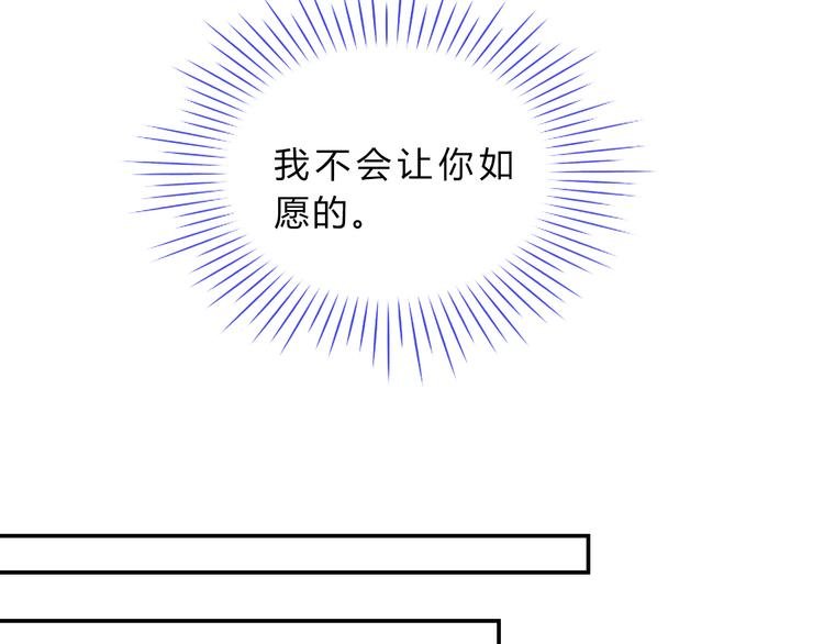 第4话 令人意外的发展