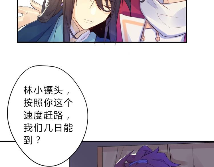 第4话 令人意外的发展