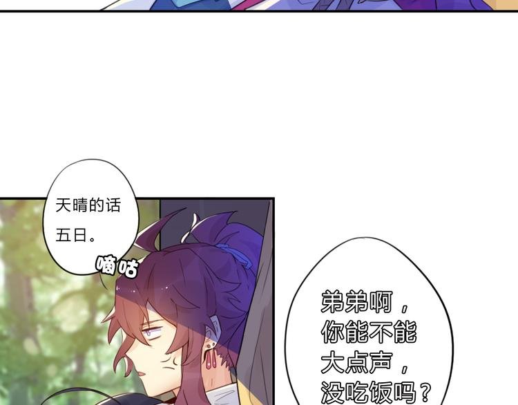 第4话 令人意外的发展