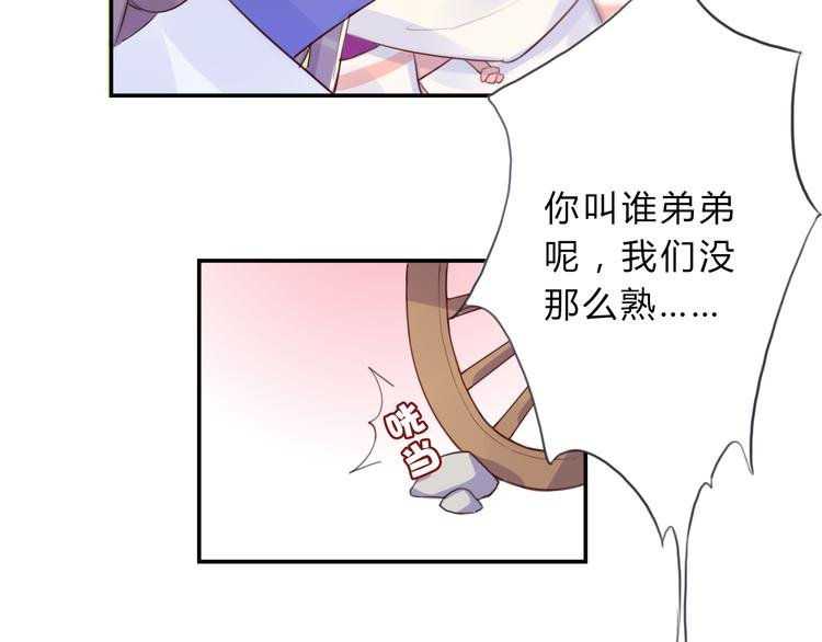 第4话 令人意外的发展