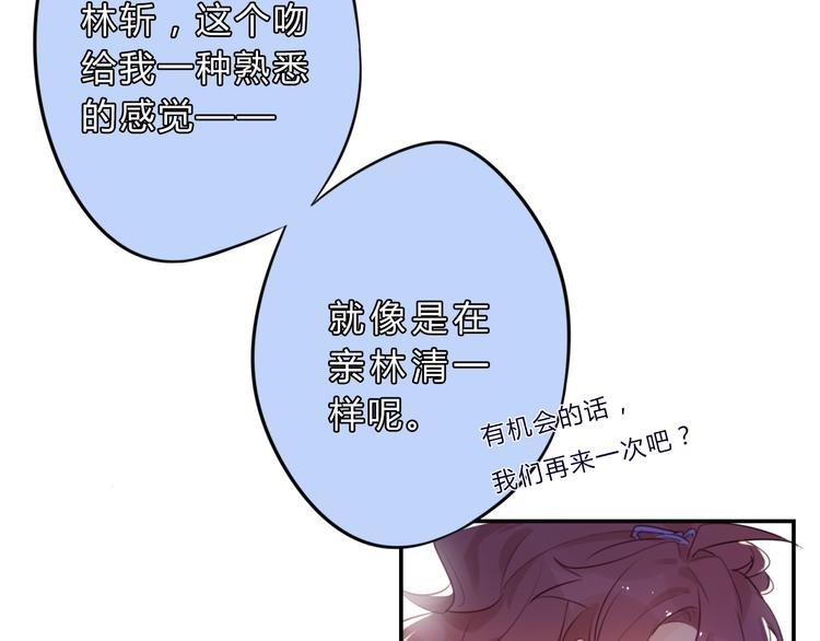 第4话 令人意外的发展