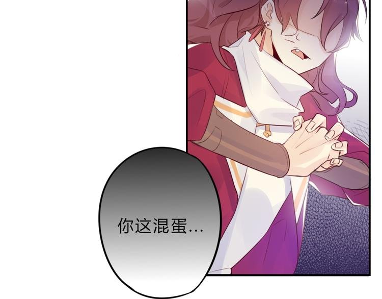 第4话 令人意外的发展