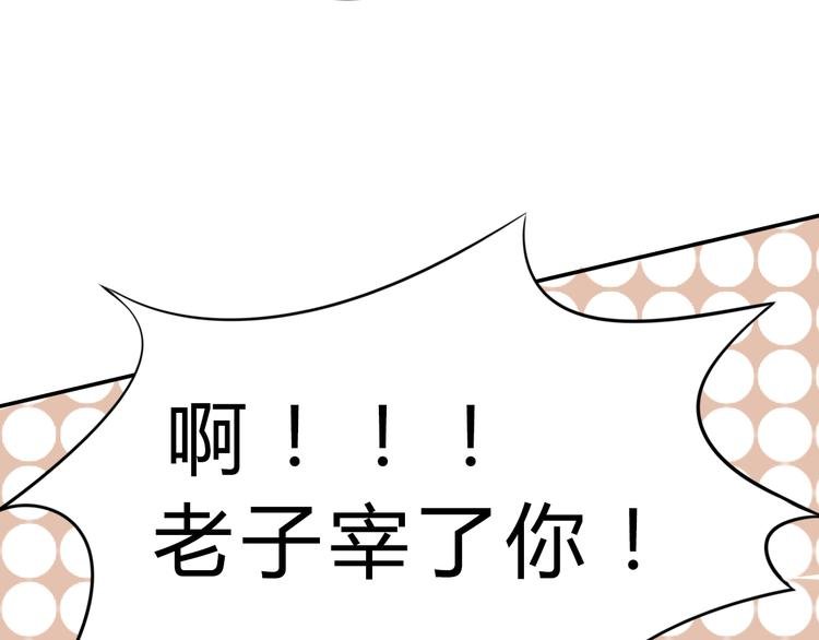 第4话 令人意外的发展