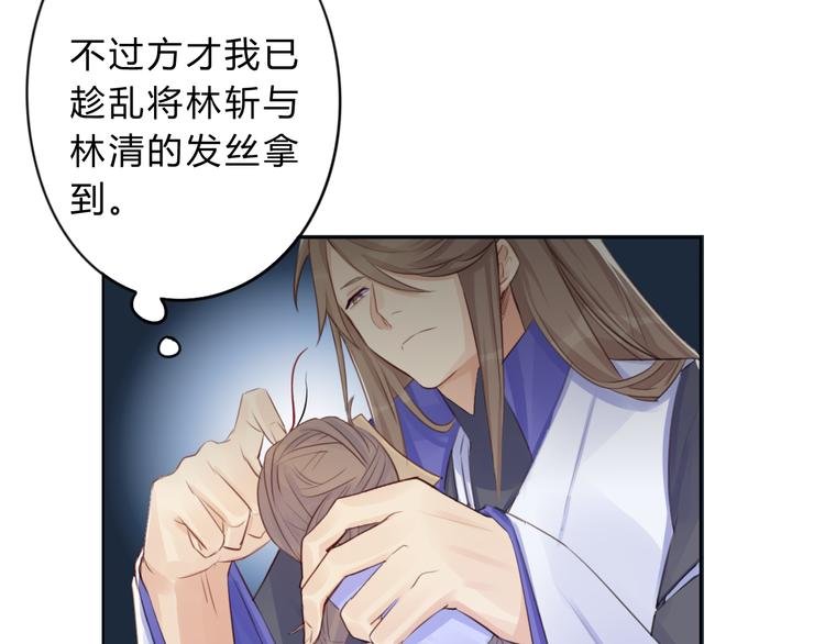 第5话 抛弃