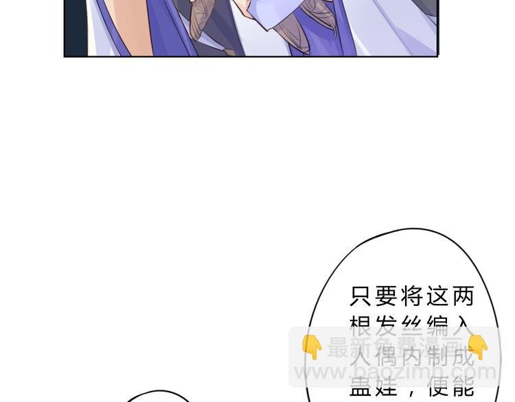 第5话 抛弃