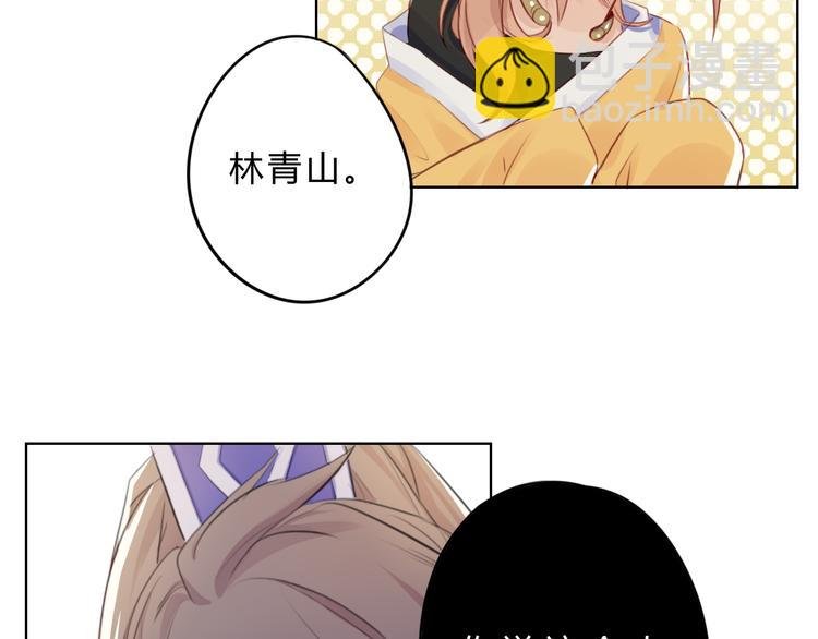第5话 抛弃