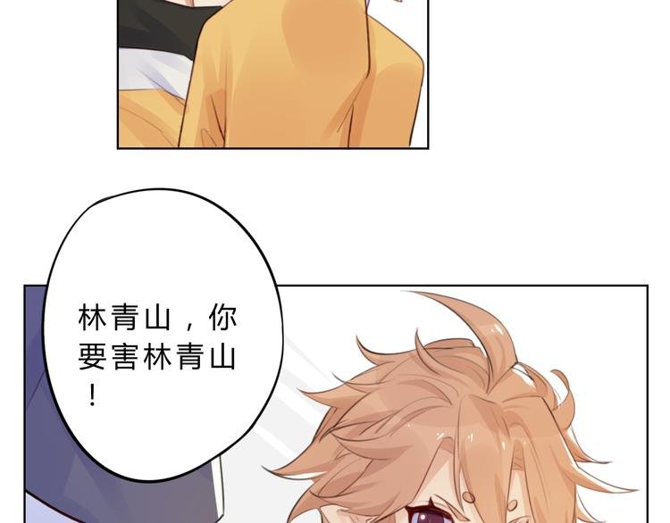第5话 抛弃
