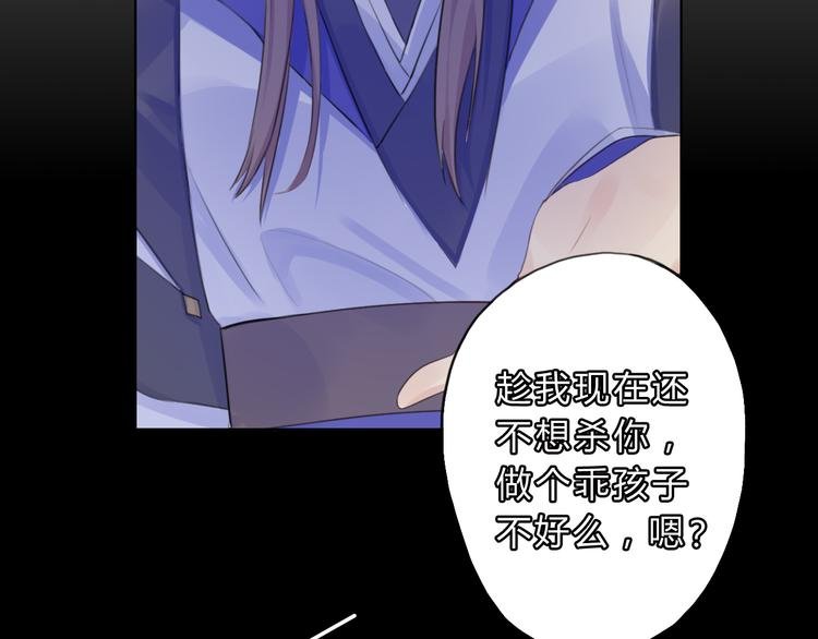 第5话 抛弃