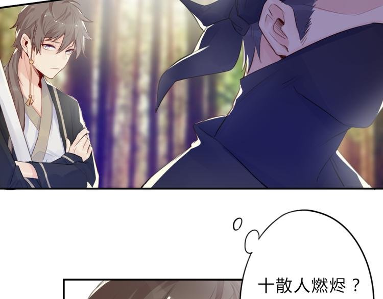 第5话 抛弃