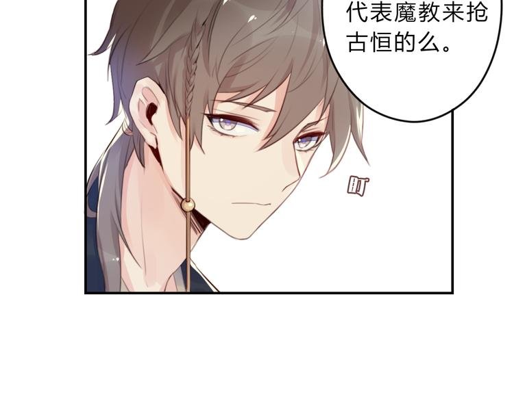 第5话 抛弃