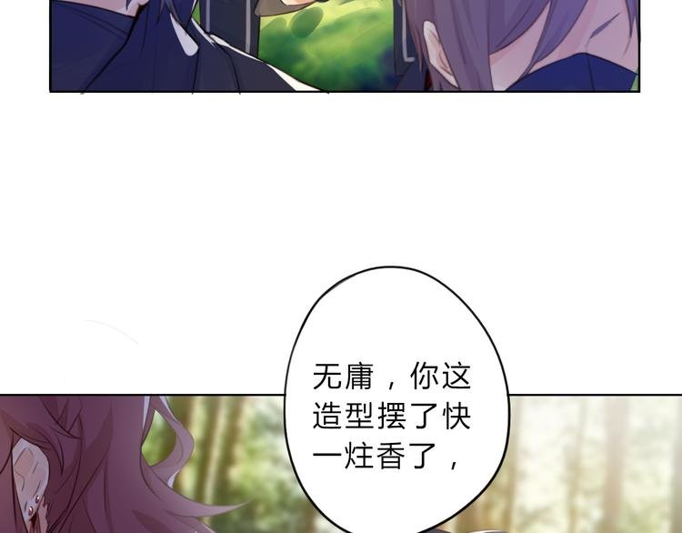 第5话 抛弃