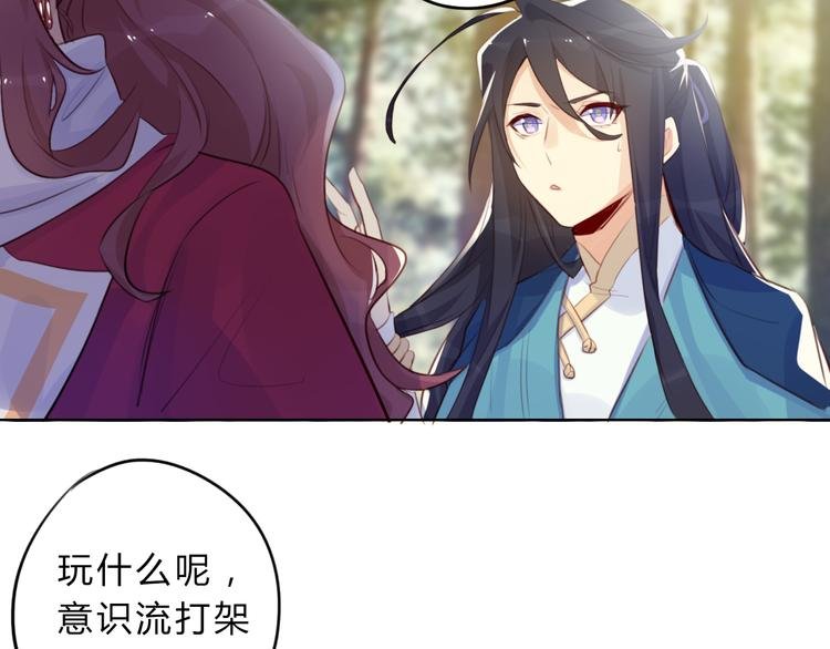第5话 抛弃