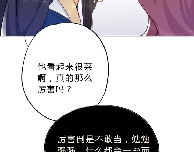 第5话 抛弃