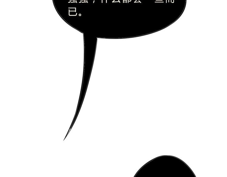 第5话 抛弃