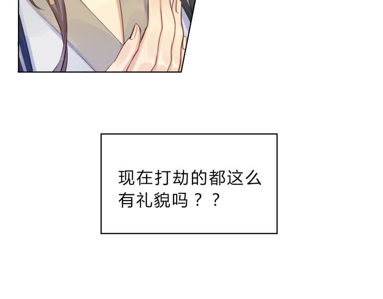 第5话 抛弃
