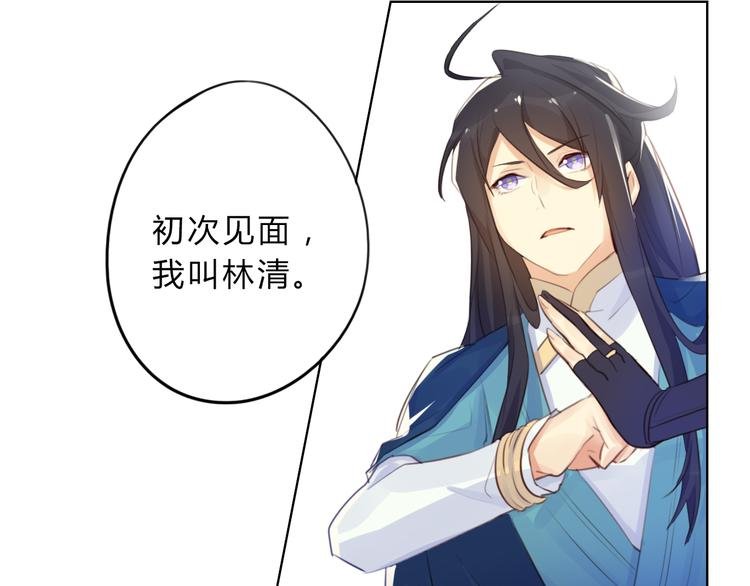 第5话 抛弃